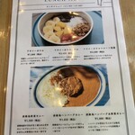 天現寺カフェ - 