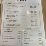 天現寺カフェ - 