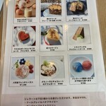 天現寺カフェ - 