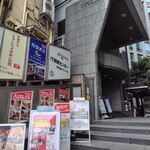 釣船茶屋ざうお - 店舗外観