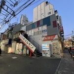 江古田ホルモン - 