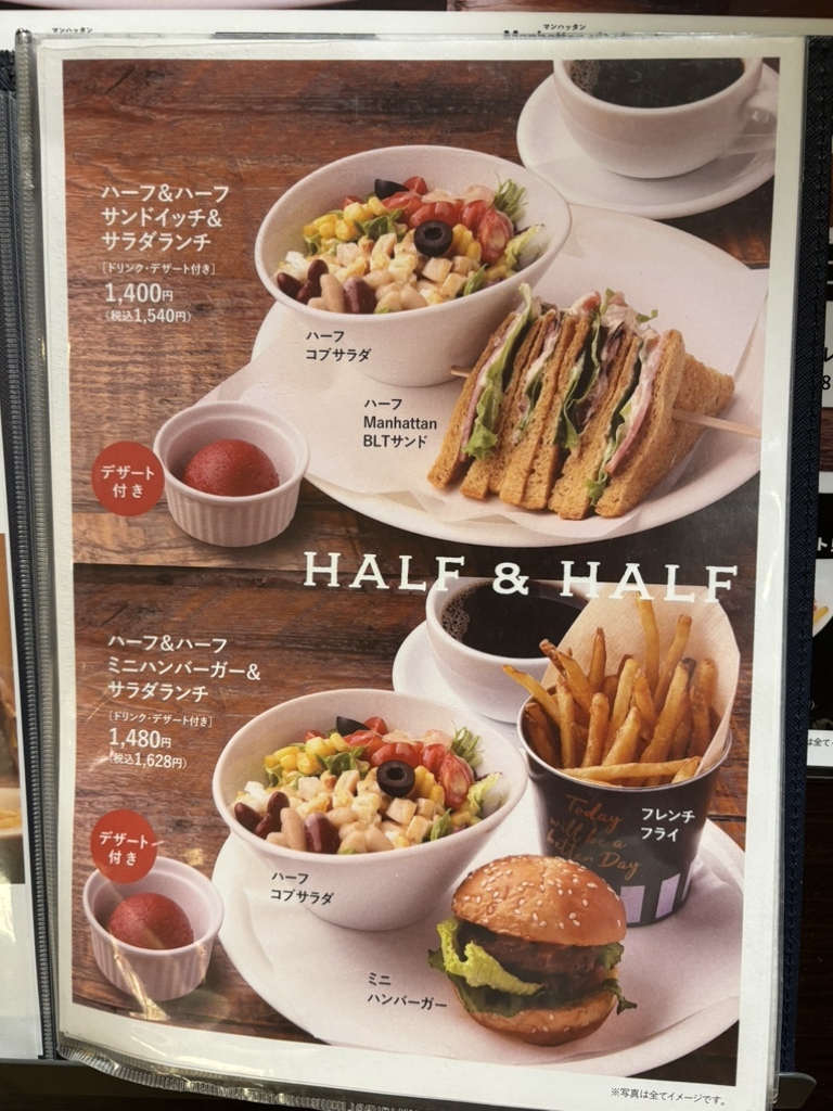 メニュー写真 : CAFE&BAR Manhattan （カフェアンドバー マンハッタン