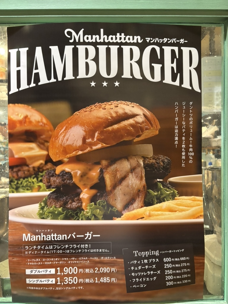 メニュー写真 : CAFE&BAR Manhattan （カフェアンドバー マンハッタン