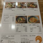 ツムギビヨリ - 