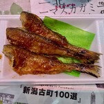 新潟本町 鈴木鮮魚 - はたはた田楽