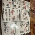 喜楽酒場 結海 - 