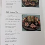 ザ・ラウンジ - 