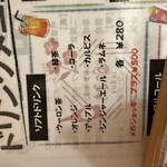 喜楽酒場 結海 - 