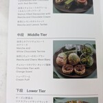 ザ・ラウンジ - 