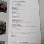 ザ・ラウンジ - 