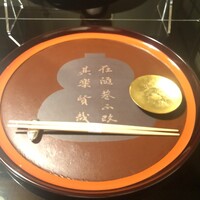 赤坂 菊乃井 - 