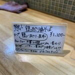 猫と月 chan mie noodles - 