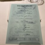 299484612 - 本日のメニュー