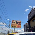 スーリヤフジノ - 