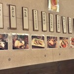 家庭料理屋 友 - 