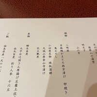 菊華荘 - 