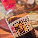 君のハンバーグを食べたい - 