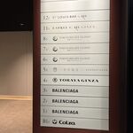 TORAYA GINZA - 