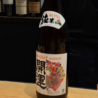 焼鶏 ひらこ - 