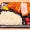 とんかつまるや 新橋駅前本店