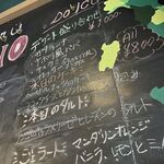 アブラッチョ - 