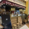 Italian Kitchen VANSAN そよら横浜高田店