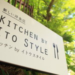 KITCHEN BY ITO STYLE - 