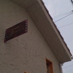 パティスリー タンドレス - 