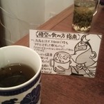 悟空TEA BAR - 