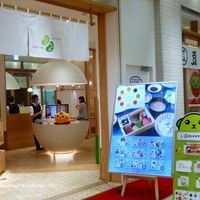 京都石塀小路豆ちゃ 有楽町 - 