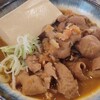 もつ煮込み みつ子 入間店