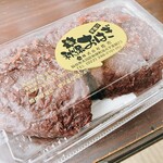 主婦の店 さいち - 