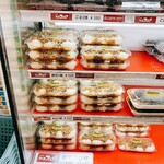 主婦の店 さいち - 