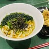 伊勢和うどん店