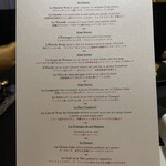 ガストロノミー ジョエル・ロブション - 