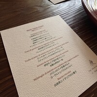 アロマフレスカ 熱海林ガ丘 - 