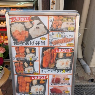 口コミ一覧 : 串カツKitchenあく田 - 月見山/串揚げ [食べログ]