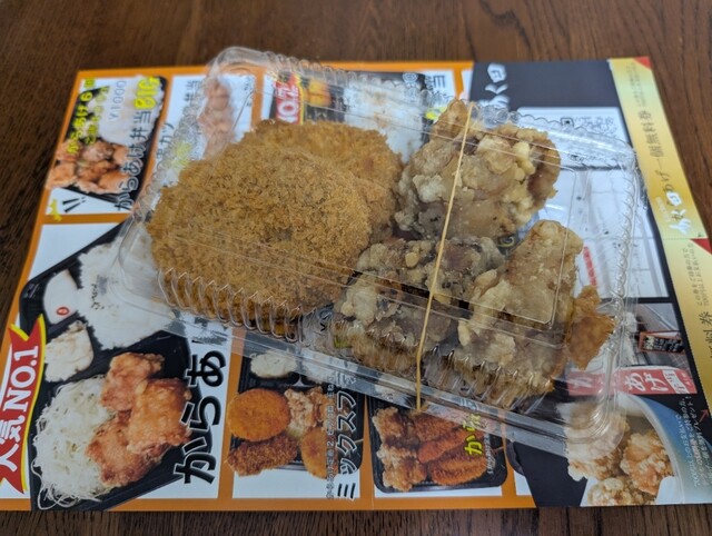 串カツKitchenあく田 - 月見山/串揚げ | 食べログ