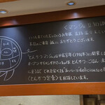 とんかつ マンジェ - 