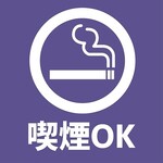 0秒レモンサワー 仙台ホルモン焼肉酒場 ときわ亭 - 