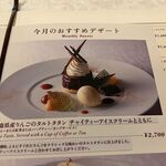 資生堂パーラー - 