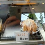 パティスリー ウルソン - 料理写真: