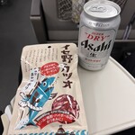 ファミリーマート - イセ野カツオ、アサヒ スーパードライ