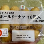 セブンイレブン - 料理写真:ひとくちサイズのボールドーナツ16個入 iPhone15 Pro メインカメラ