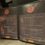 焼肉うしふじ - 