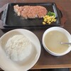 ステーキハウスうっしっしぃ