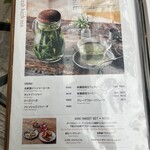 青山フラワーマーケット ティーハウス - フレッシュハーブティメニュー