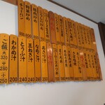 巣鴨ときわ食堂 - 