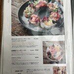 青山フラワーマーケット ティーハウス - スイーツメニュー