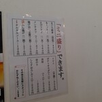 巣鴨ときわ食堂 - 